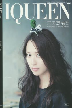 未婚妻的姐姐